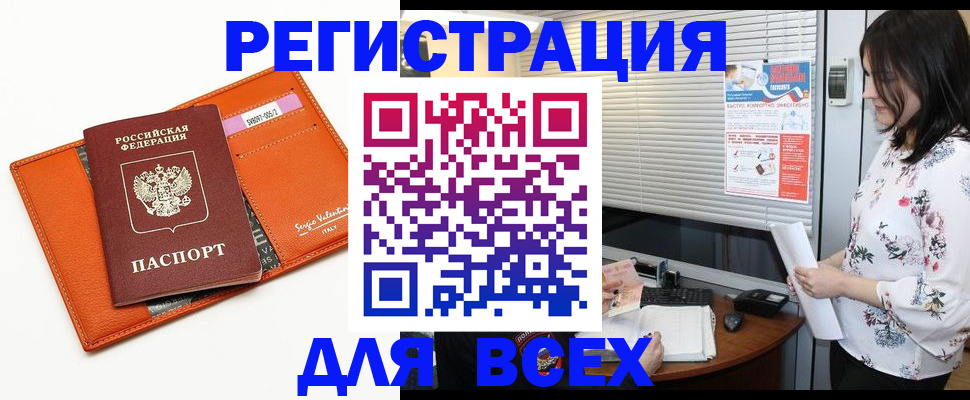 пропишу в квартире в Абинске