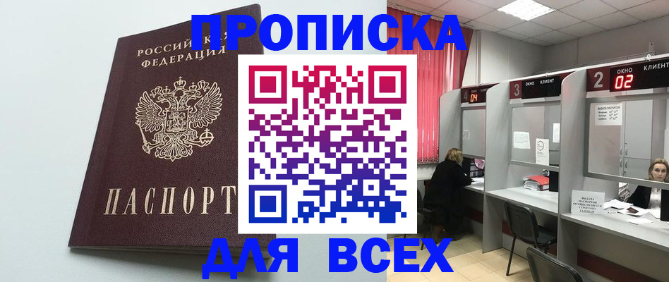 форма 3 в Абинске